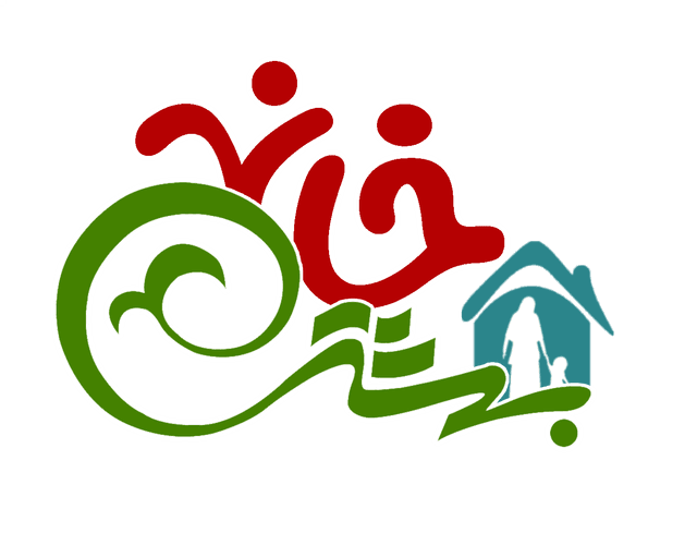 مرکز مادری خانه بهشتی